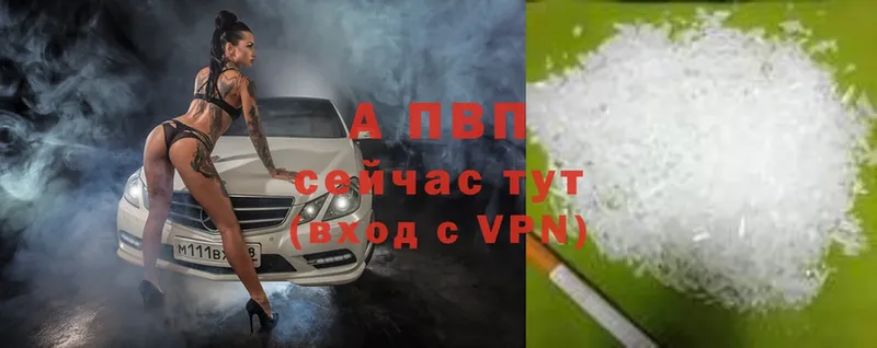 Alfa_PVP крисы CK  Алагир 