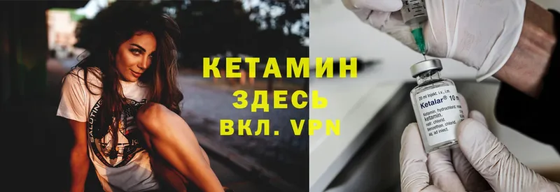 наркошоп  Алагир  КЕТАМИН ketamine 