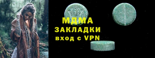 apvp Бугульма